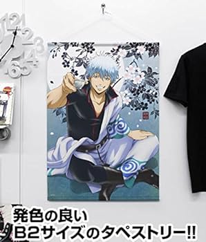 Amazon.co.jp: 銀魂 坂田銀時 B2タペストリー 銀さんと一杯Ver